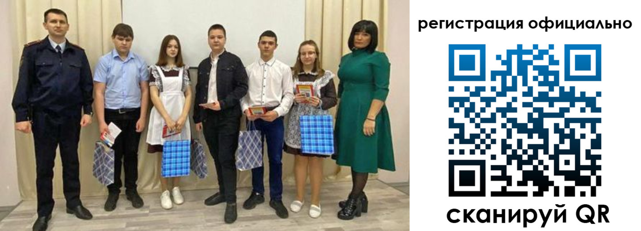 временная регистрация надежно в Смоленске
